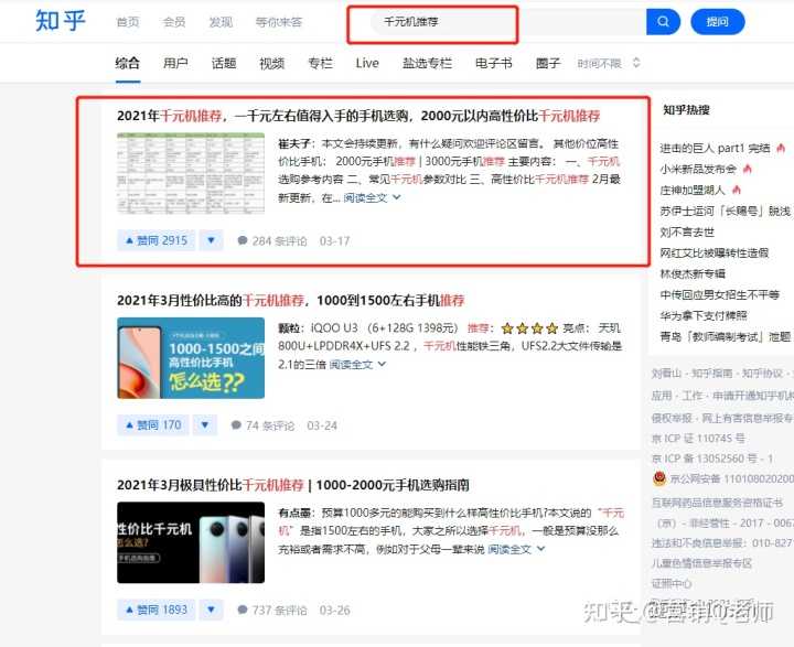 裂变大神用的3步裂变法