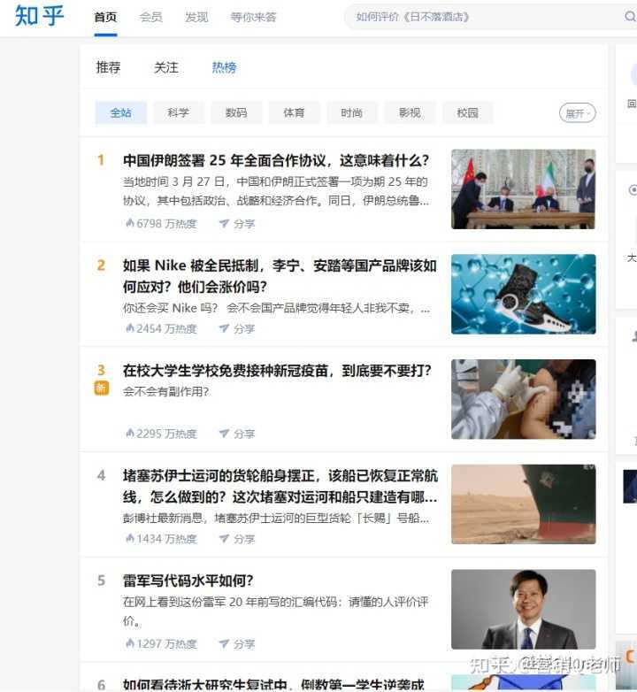 seo过程中知识与执行力。