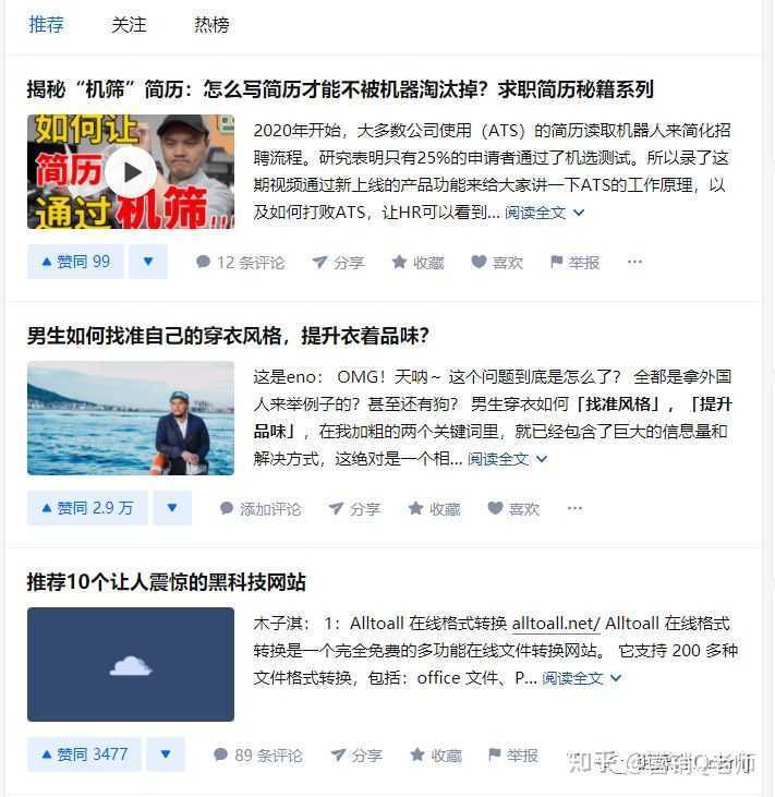 百度广告:观星盘人群集市-自定义人群-上传人群支持跨屏识别