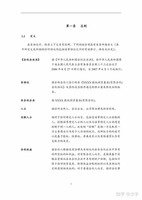 我来分享衡水企业网站建设时的注意事项。