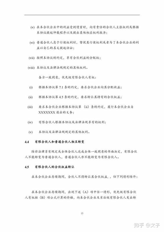 快手电商类怎么进行广告投放？【NO.3】