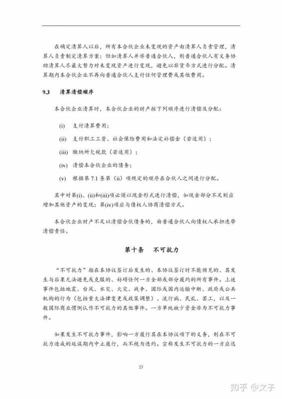 抖音流量异常的原因是什么