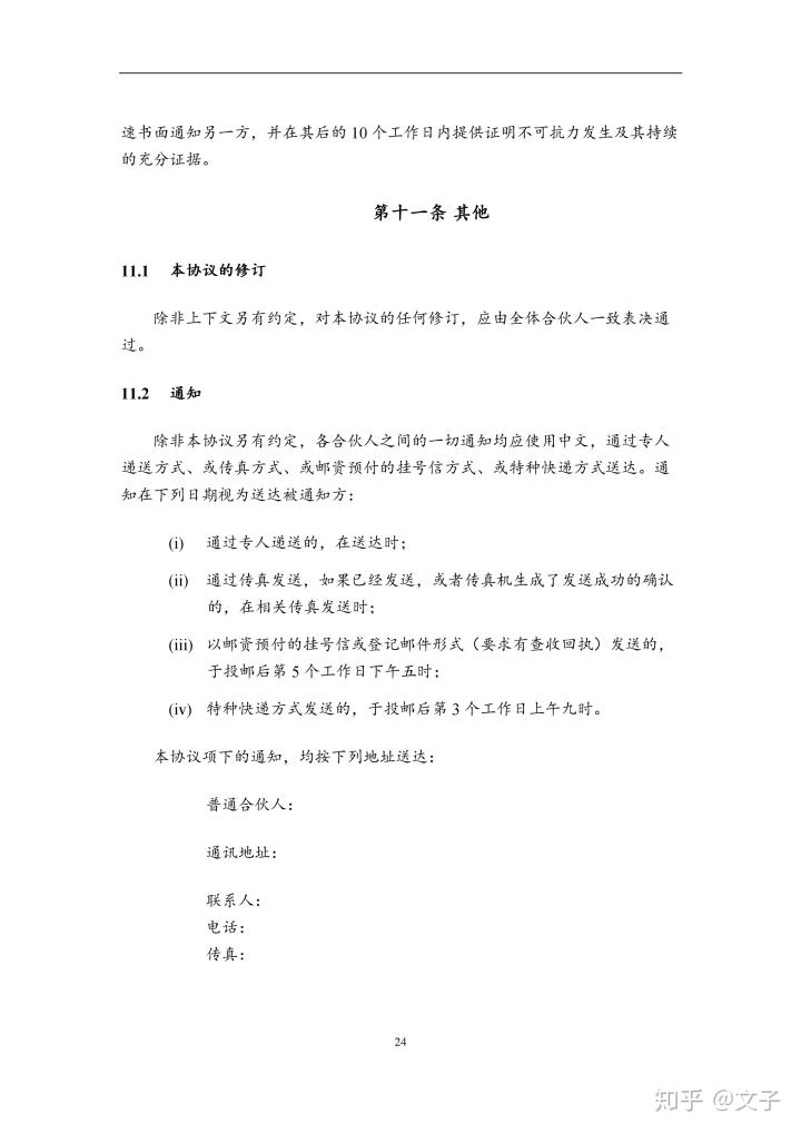 抖音账号代运营策划流程,抖音官方账号代运营
