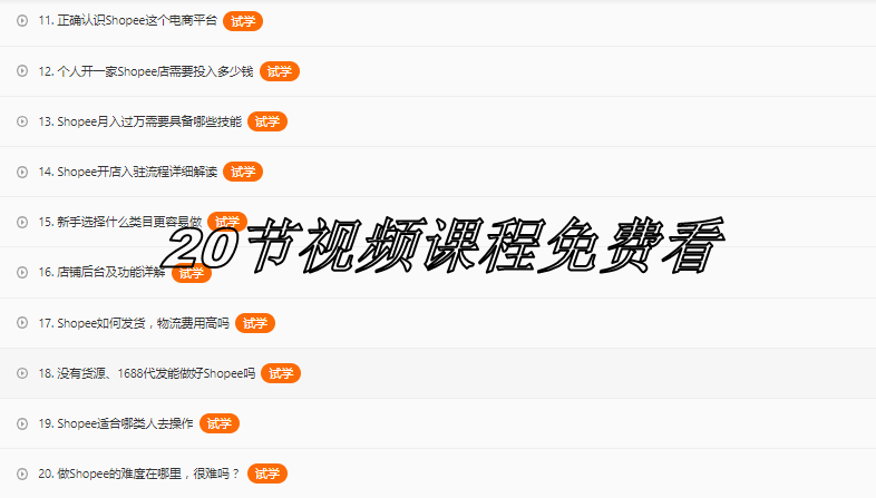 淘宝开店运费模板是什么意思