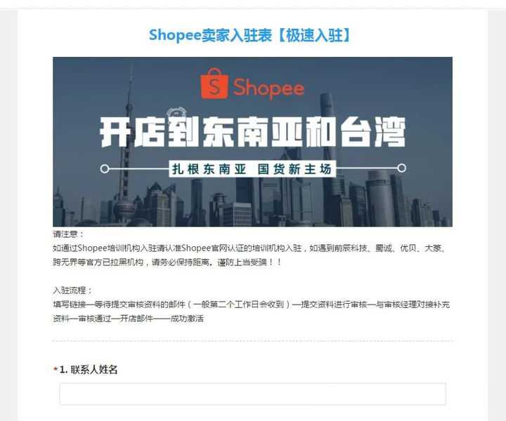 淘宝店铺开店的时候选错类目怎么办,淘宝类目查询(淘宝类目一览表)
