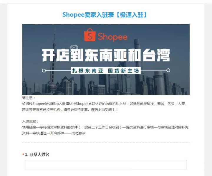 分享影响烟台网站建设的关键指标。