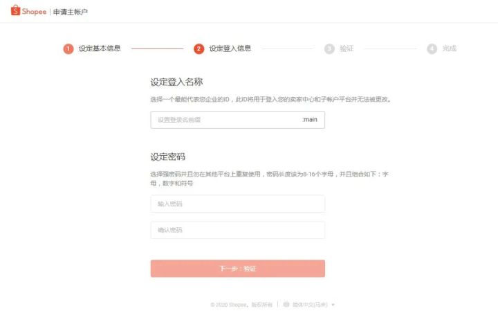 超级推荐出价方式从哪里改(超级推荐出价技巧)