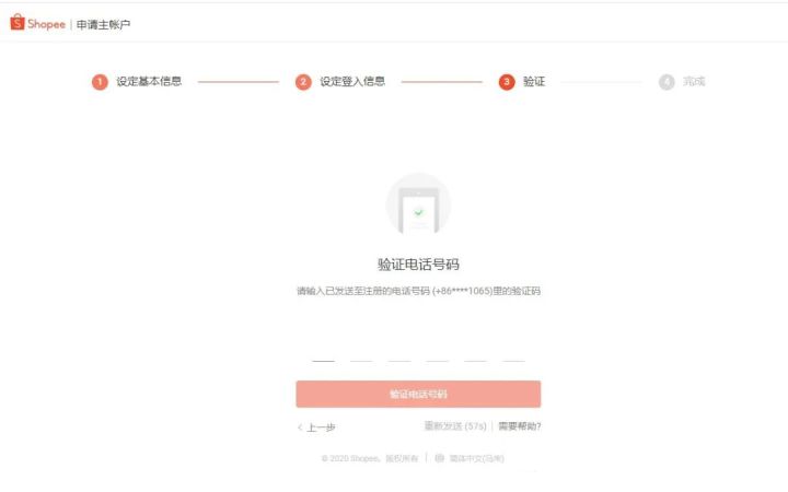 淘宝卖护肤品怎么办授权(淘宝商品授权怎么弄)