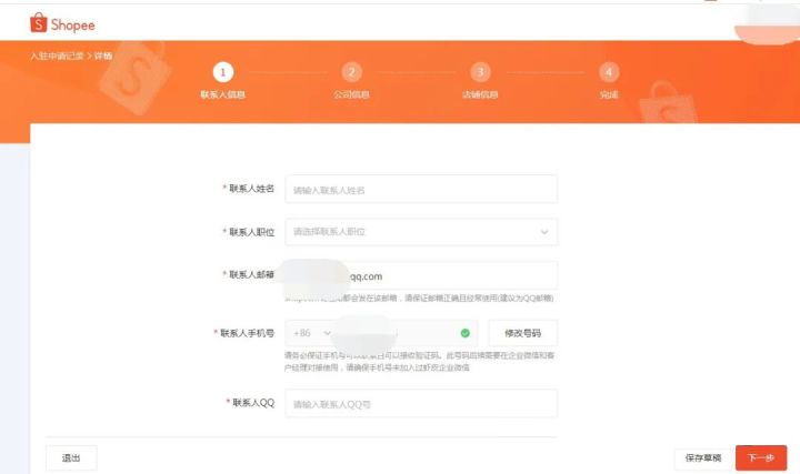 做好网站关键词排名的流程。