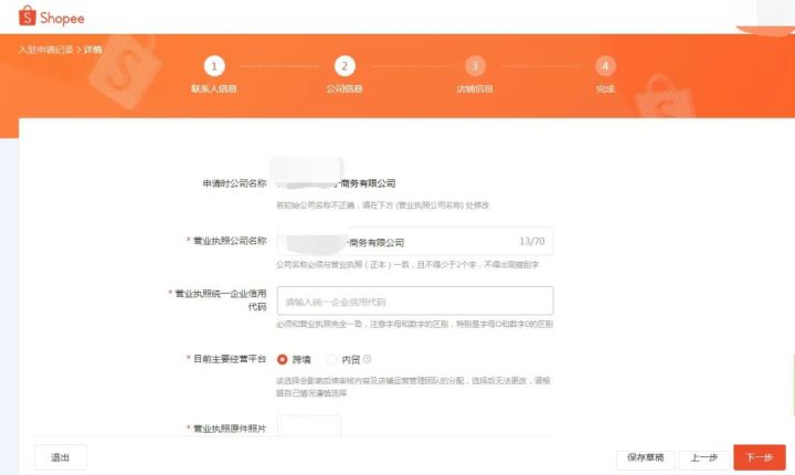 淘宝客的推广方式有哪些该怎么选择。