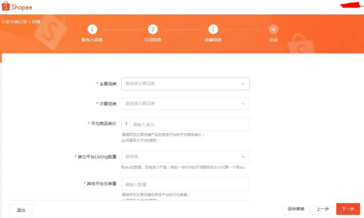淘宝直通车出价目标设置选哪个,直通车刚开始怎么出价(直通车怎么出价)