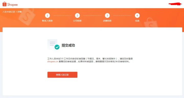 我来分享企业网站开发的费用是多少。