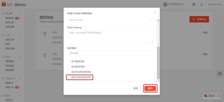 淘宝品质退款率高了有什么影响,淘宝单品退款率怎么看(怎么看店铺退款率)