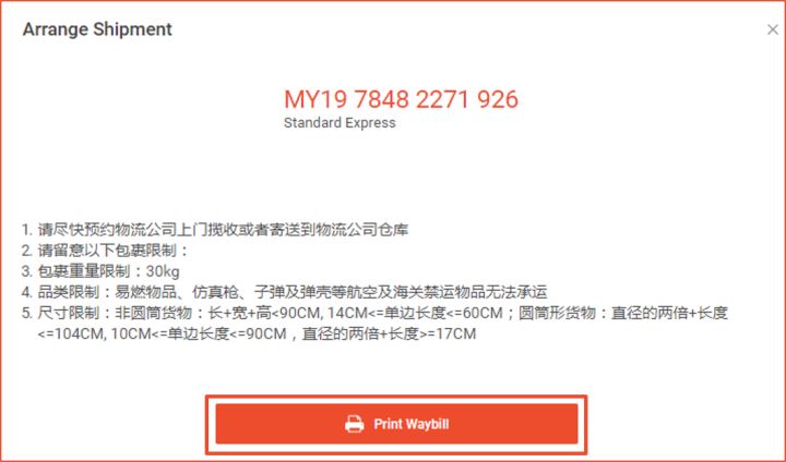 聚力升级,焕新出发!金迪集团渠道营销2022年誓师大会圆满成功