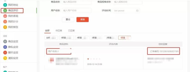 淘宝授权店铺是正品吗(淘宝上的授权专卖店卖的是正品吗)