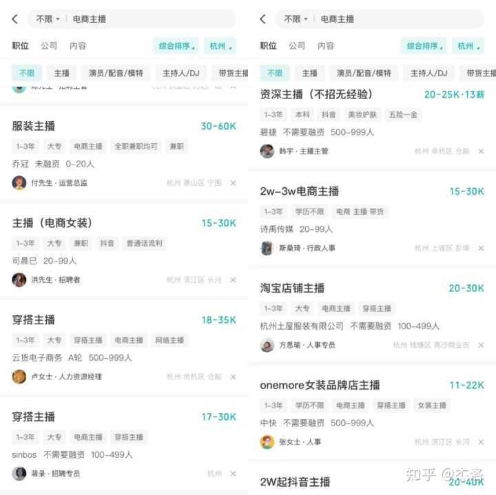 抖音企业号怎么运营