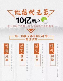 一份全面的私域流量升级指南