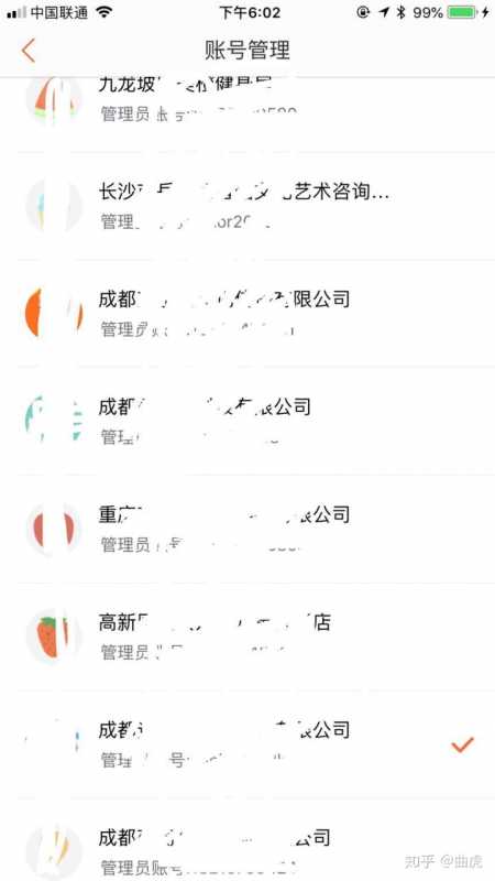 什么是搜索引擎蜘蛛。