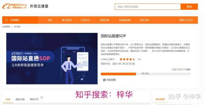 不用授权复制淘宝商品的方法是什么(为什么淘宝不能打开复制的商品链接)