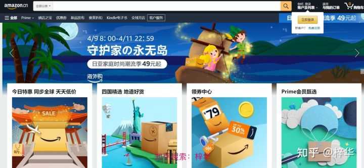 SEO优化浅谈seo行业的工作精神。