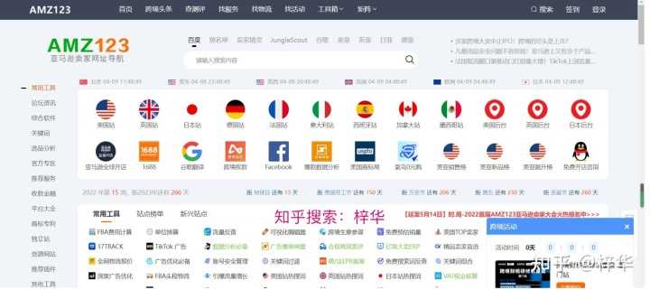 金钱和财富的关系?