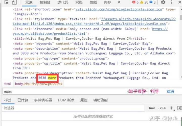 怎么样才能把SEO优化做的更好。