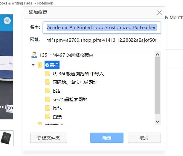 经验技巧:打造精美网站的六点建议。