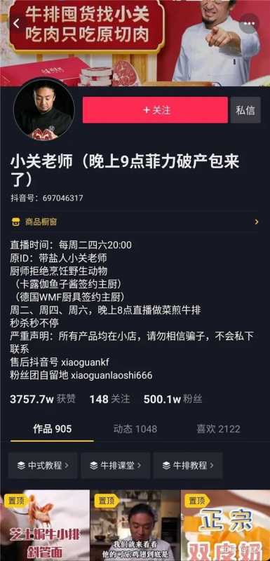 判断友情链接的质量的方法。