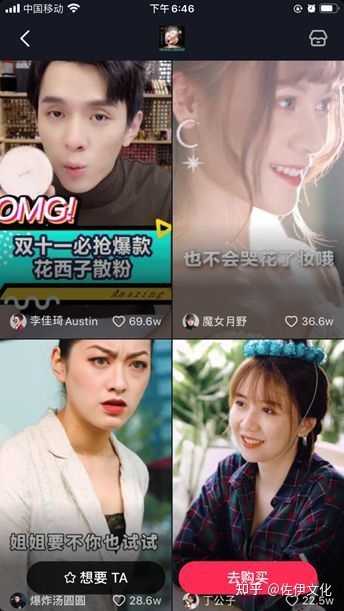 淘宝超级推荐目标成本怎么填