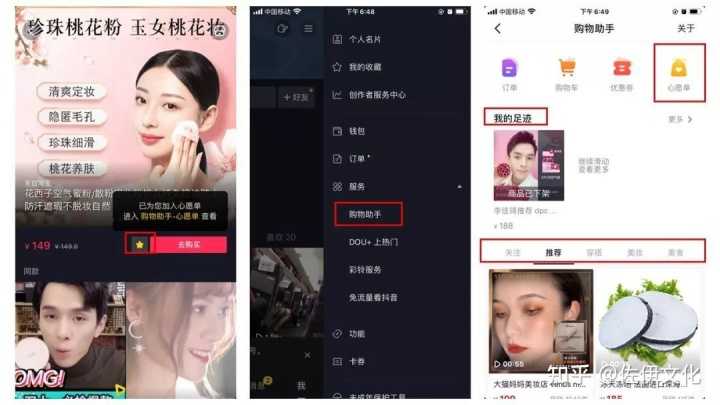 小编分享顺义网站制作上如何提升用户参与度。