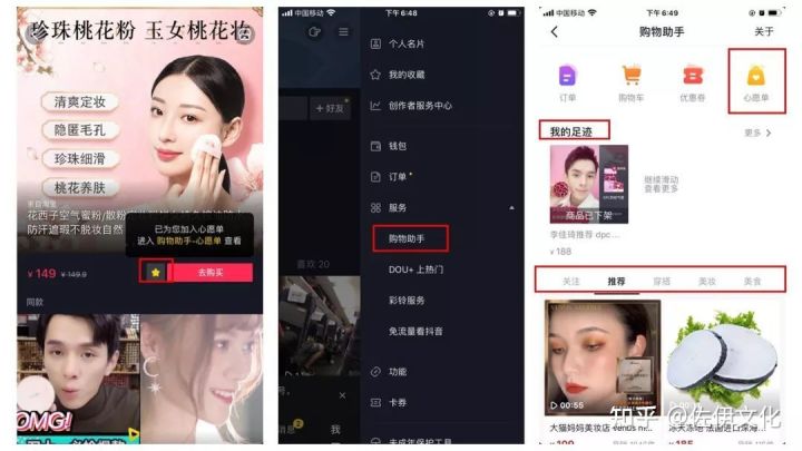 营销技巧:营销的不是产品,而是人性,是情感