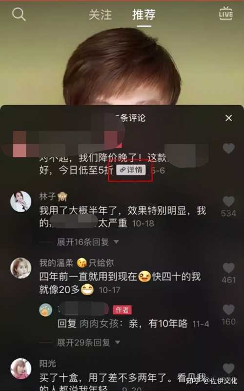 淘宝洋淘秀怎么关闭(洋淘买家秀怎么设置关闭)