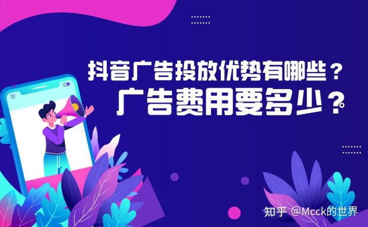 搭上快手推广顺风车,出爆款呀!