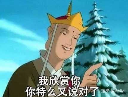 电商基础(四):网页分析