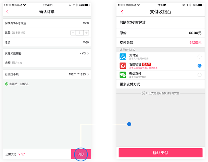 淘宝教育入驻条件及费用有哪些(淘宝教育如何入驻)