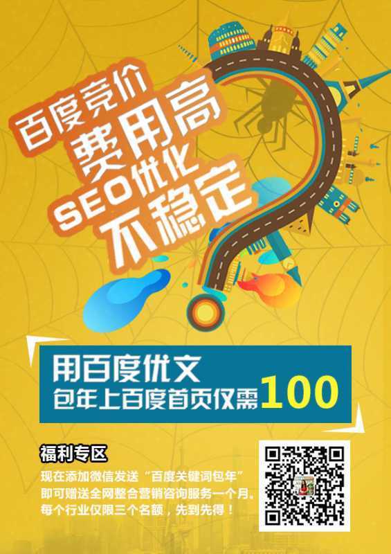 小编分享企业网站建设的常见不良因素。