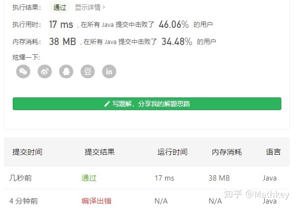 《销售技巧》:职场上如何把握开玩笑的尺度