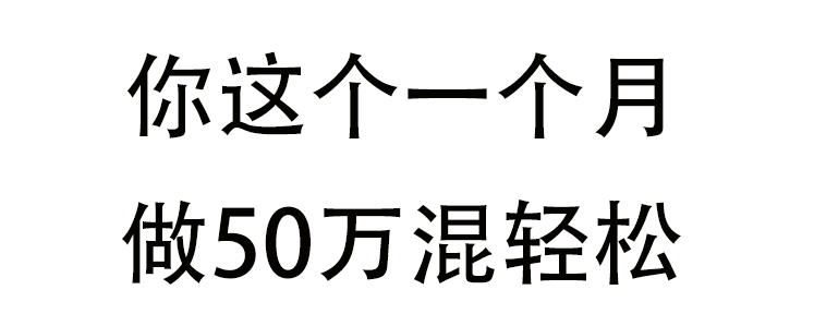 组织与营销:新环境下中国酱香型白酒营销策略研究 组织与营销:新环境下中国酱香型白酒营销策略研究