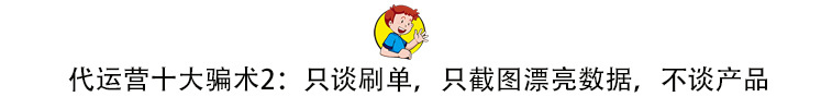 微信营销 产品宜精不宜多。