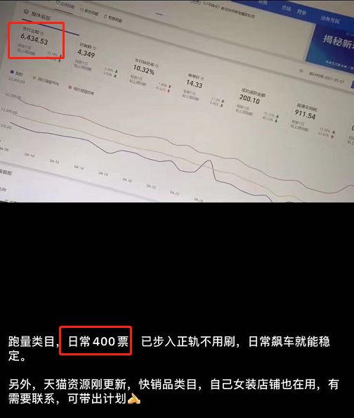 淘宝短信营销怎么新建人群(淘宝客qq群自动推广)