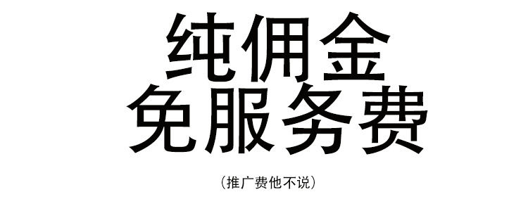 总是没成交！这10种营销策略，你用过吗？