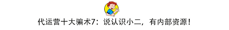 病毒营销成功案例(房县野人谷病毒性营销策划)