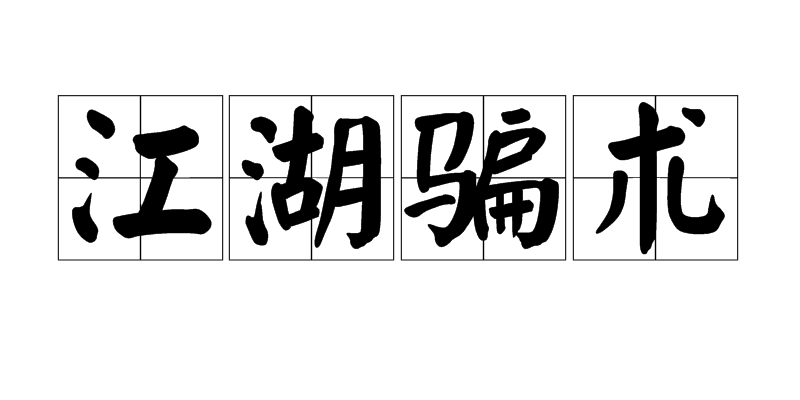 抖音橱窗怎么开通