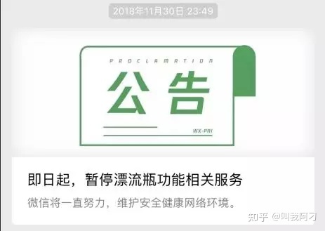 湖北已有143万名党员自愿捐款2.12亿元