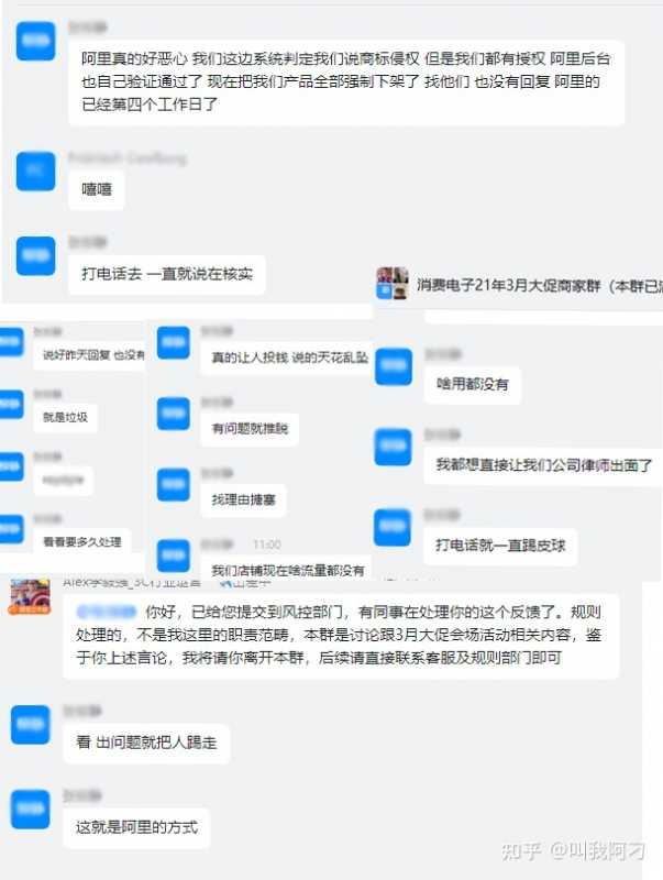 360推广账户认证流程及所需资质-360推广
