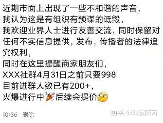 淘宝15天账期延长怎么关(淘宝账单延期15天会多久)