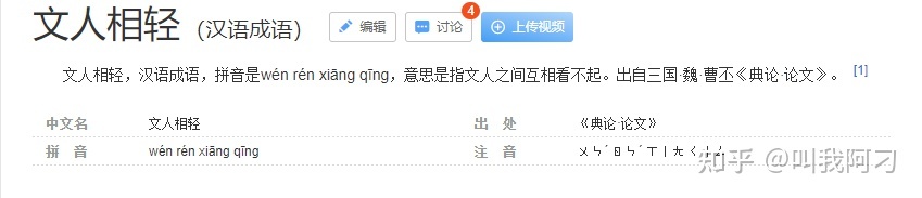 友情链接交换技巧。