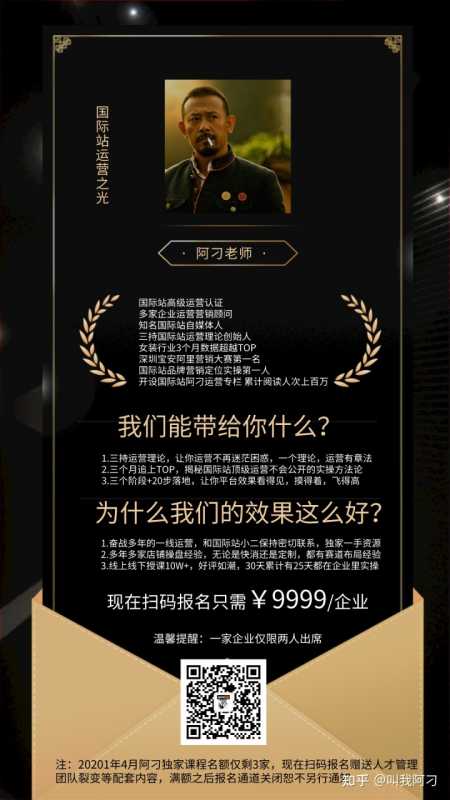 生意参谋怎么看数据分析优化(生意参谋能为卖家分析哪些数据)