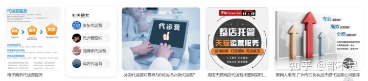 淘宝店铺营销工具有哪些(淘宝营销推广工具)