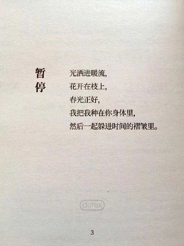 隐形降权如何快速恢复(淘宝隐形降权补救措施)